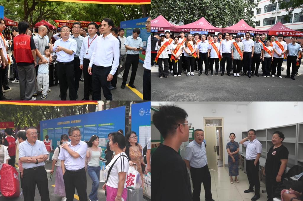 逐梦低空，智启新程——乐鱼官方在线平台入口2026级迎新工作顺利完成