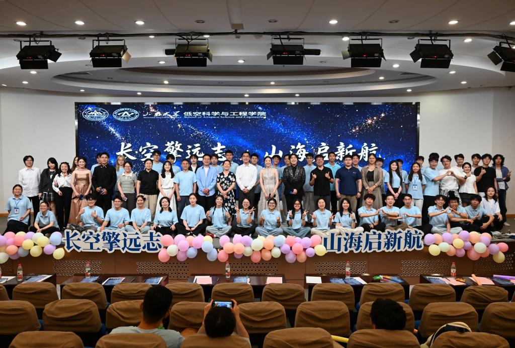 乐鱼官方在线平台入口举办2026年毕业典礼暨毕业晚会