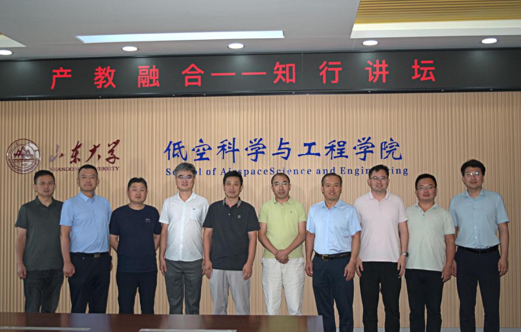 乐鱼官方在线平台入口“产教融合-知行讲坛”