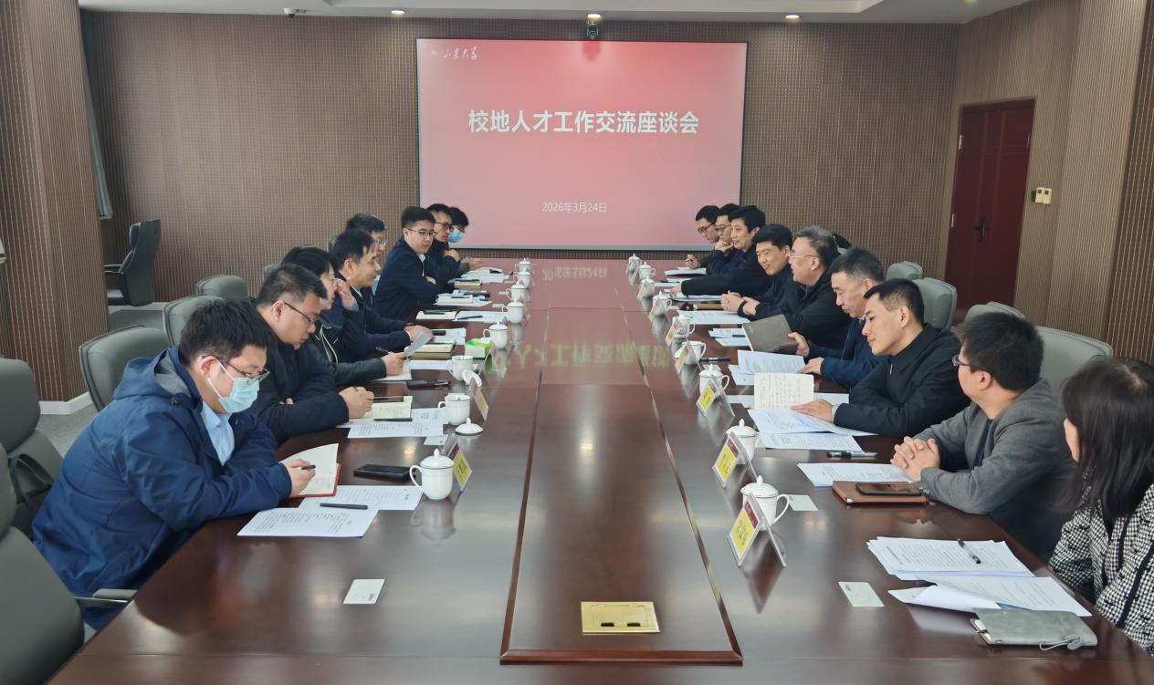 乐鱼官方在线平台入口与市人力资源与社会保障局、 高区科技创新局、高区党群工作部座谈交流