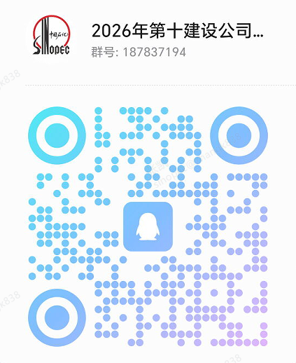招聘交流群.png