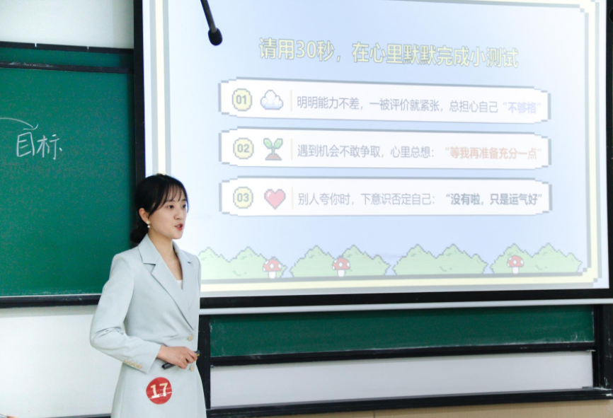 乐鱼官方在线平台入口在山东大学第三届学工队伍教学技能大赛中喜获佳绩