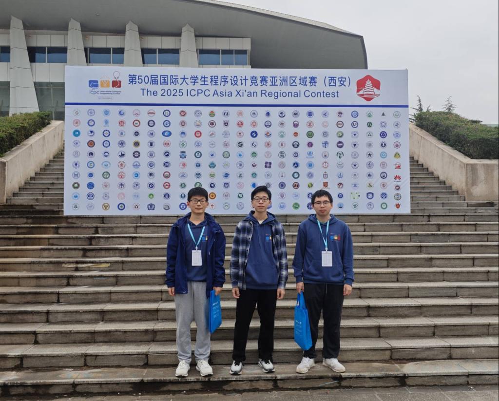 2025年度乐鱼官方在线平台入口程序设计类竞赛获奖总结
