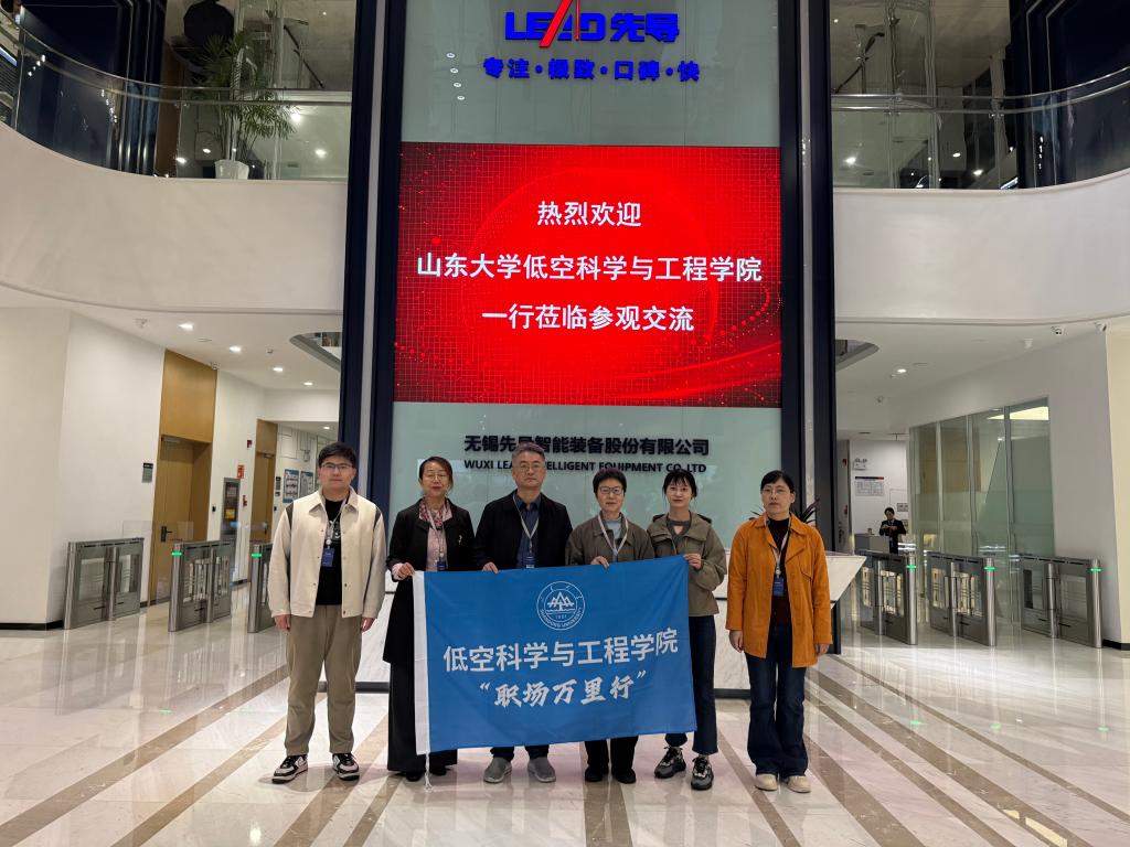 “职场万里行”——乐鱼官方在线平台入口赴无锡访企拓岗并走访校友