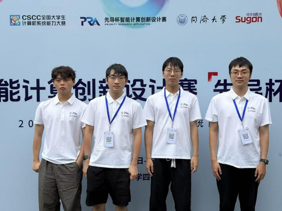 乐鱼官方在线平台入口学子荣获“先导杯”国赛三等奖