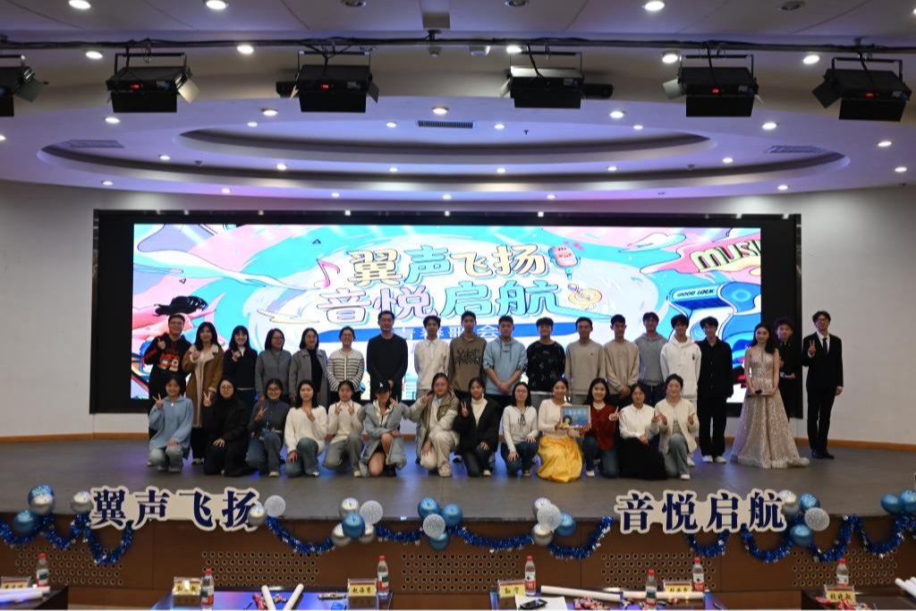 乐鱼官方在线平台入口2025“翼声飞扬，音悦启航”青春歌会决赛圆满落幕
