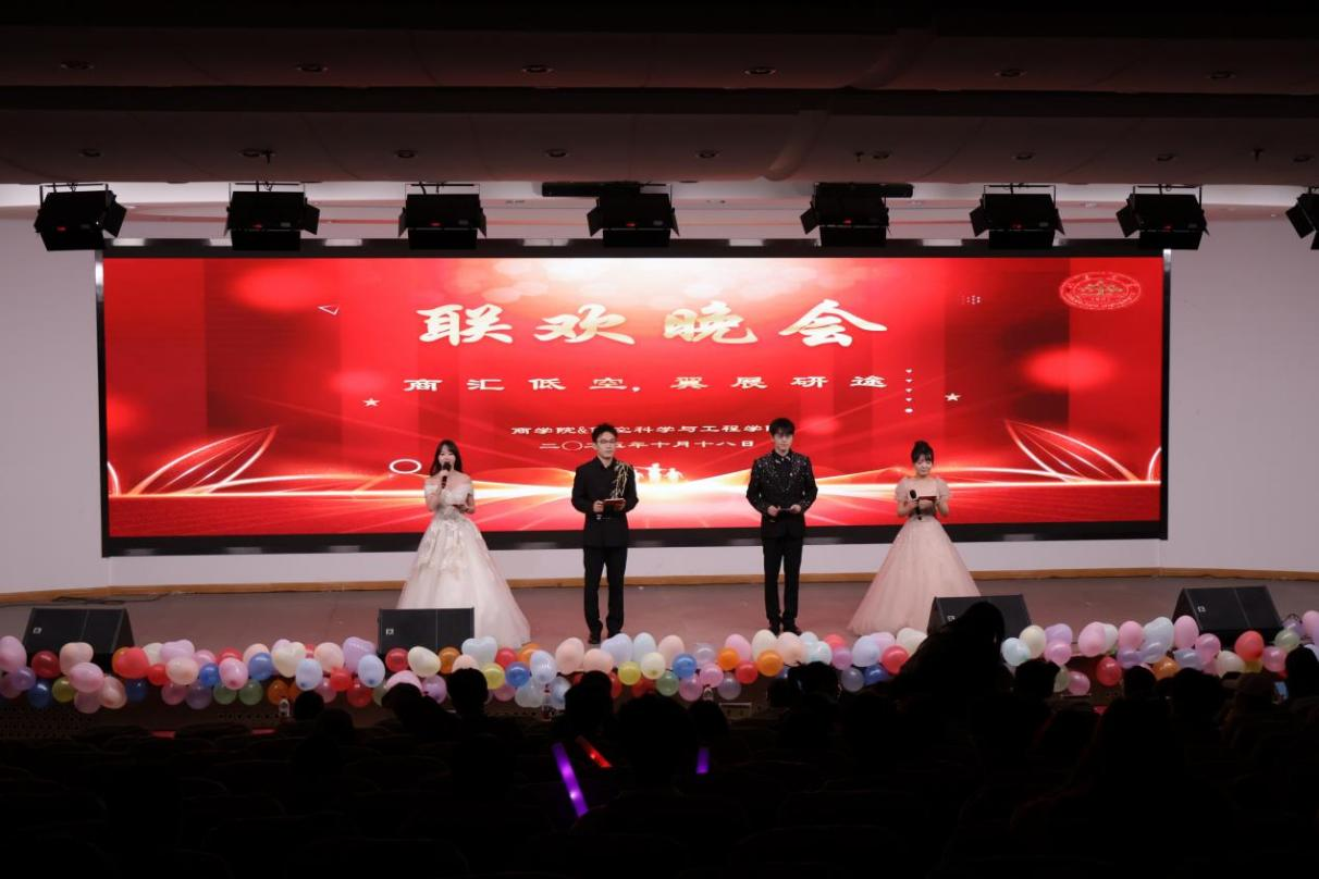 乐鱼官方在线平台入口举办2025级研究生迎新晚会