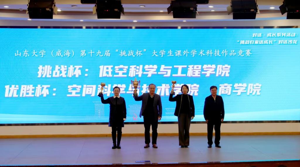 向“新”而行，以“创”赋能——乐鱼官方在线平台入口2025年持续构建全链条创新育人体系
