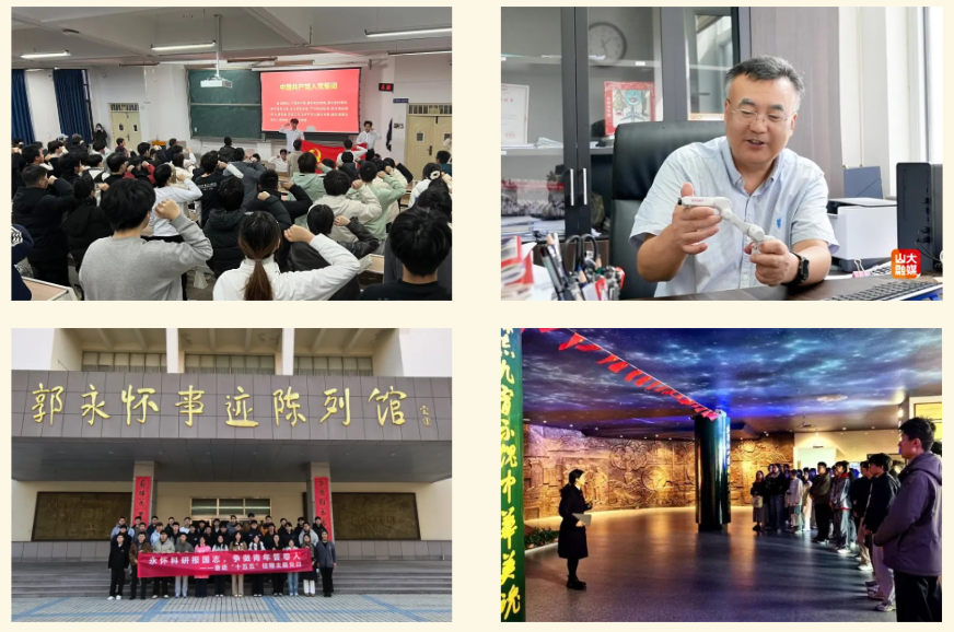 乐鱼官方在线平台入口2025年度工作回顾