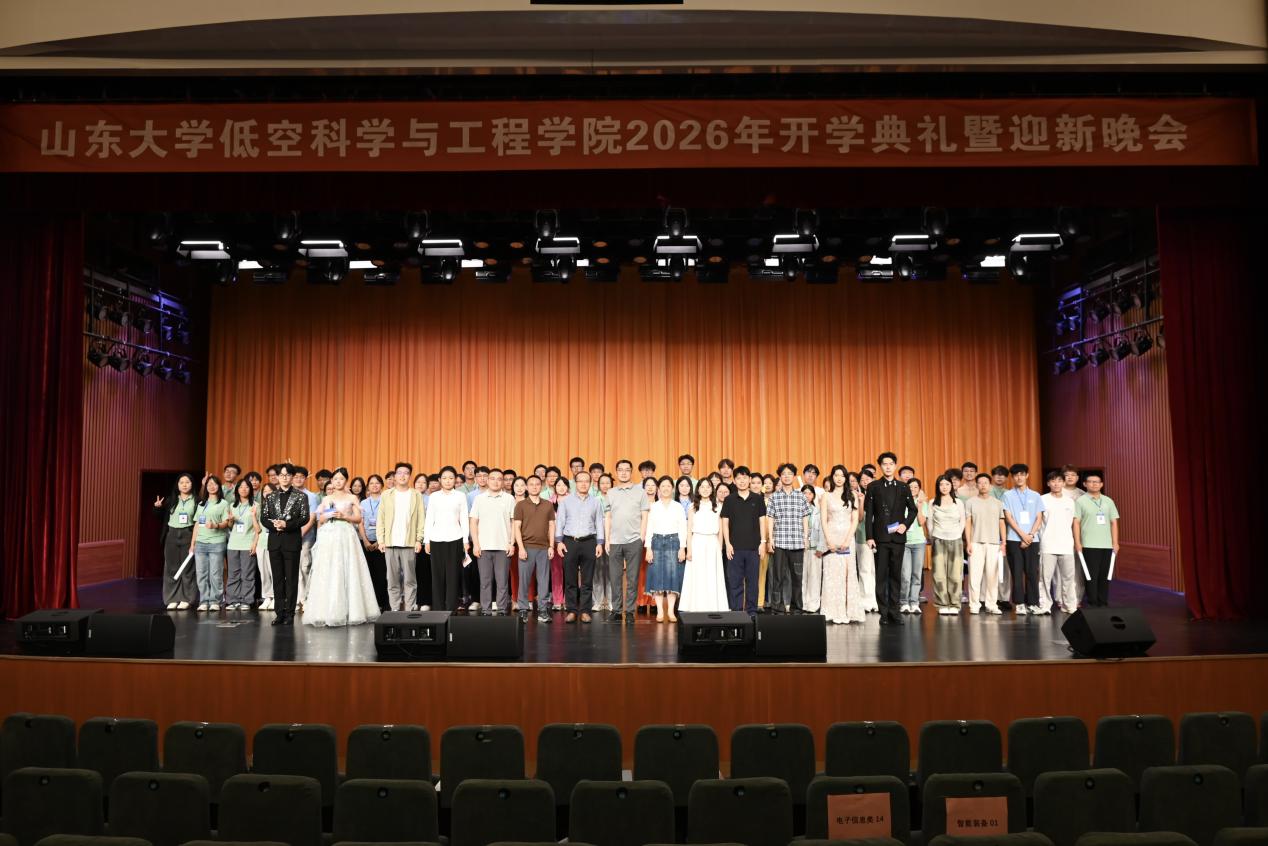 乐鱼官方在线平台入口2026年开学典礼暨迎新晚会
