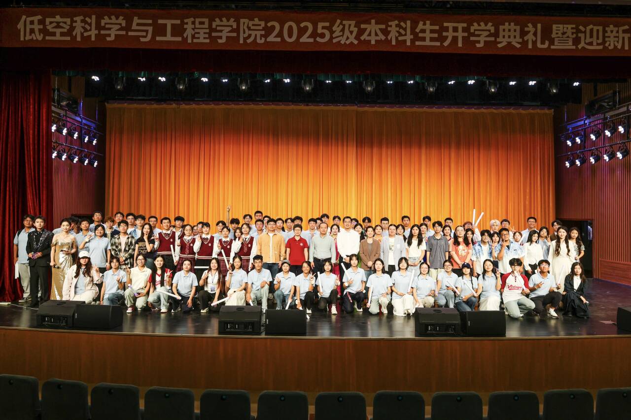 乐鱼官方在线平台入口举办2025级本科生开学典礼暨迎新晚会