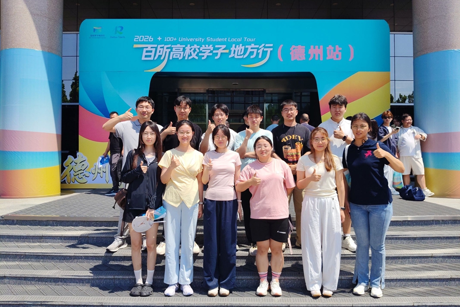【山大日记】“百所高校学子地方行”活动参加者 张桂昌