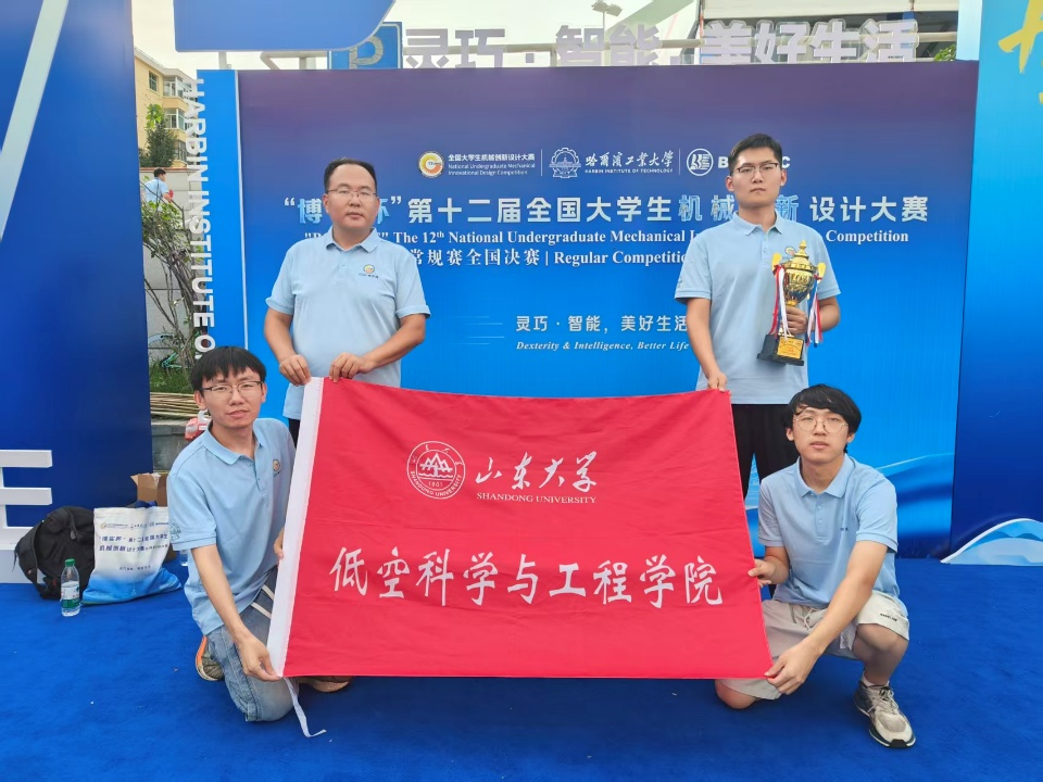 乐鱼官方在线平台入口学子在第十二届全国大学生机械创新设计大赛中斩获佳绩