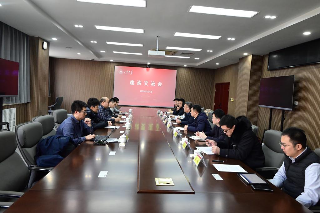 乐鱼官方在线平台入口与清华大学车辆学院举行学术交流座谈会