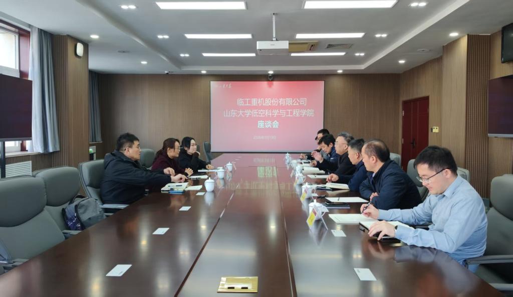 乐鱼官方在线平台入口与临工重机洽谈合作