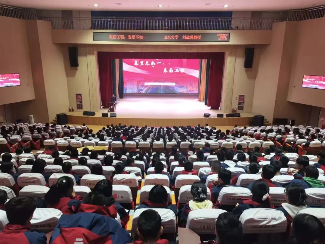 高校名师面对面│山东大学威海校区刘战强教授到泰安一中开展科普讲座